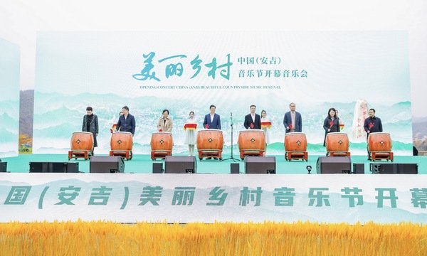 当“文艺范”邂逅“烟火气” 首届中国