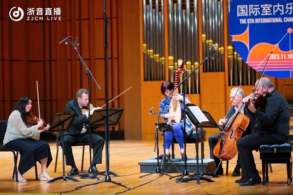 浙音举办第六届国际室内乐音乐节 对照