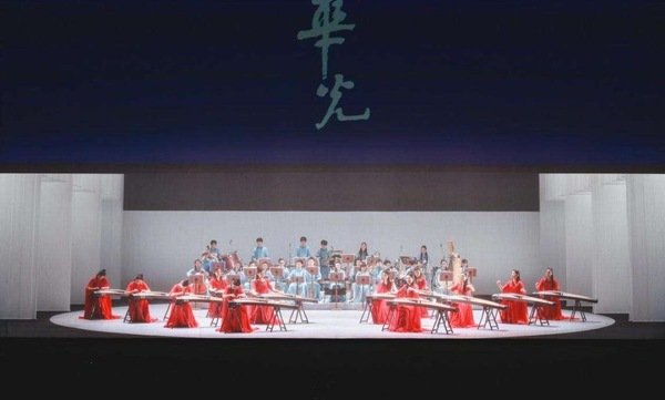 国乐系承办