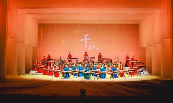 浙江音乐家协会