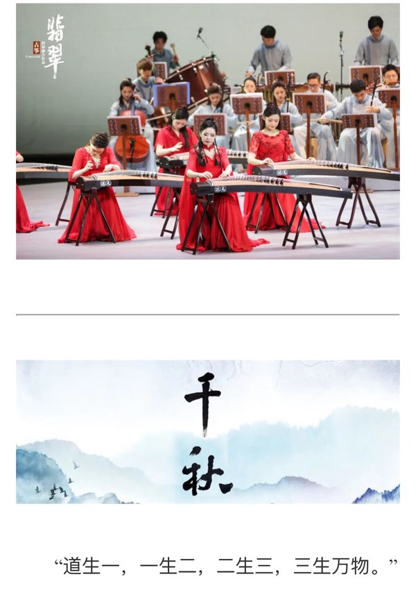 国乐系 发布时间