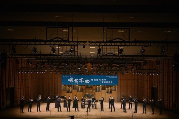 唢呐师生教学交流音乐会在大赢家app