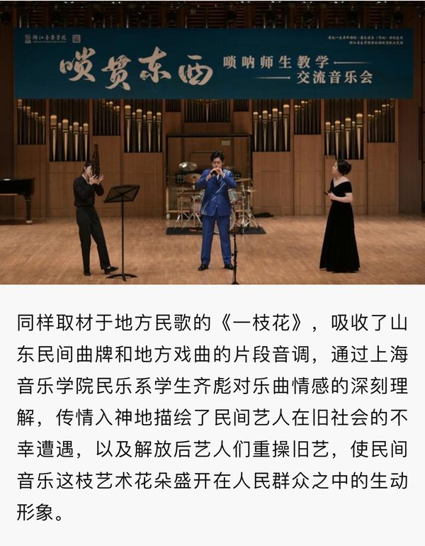 国乐系 发布时间