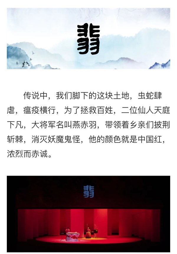 国乐系 发布时间