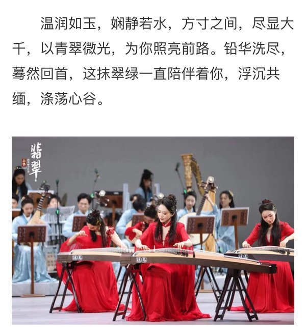 国乐系 来源