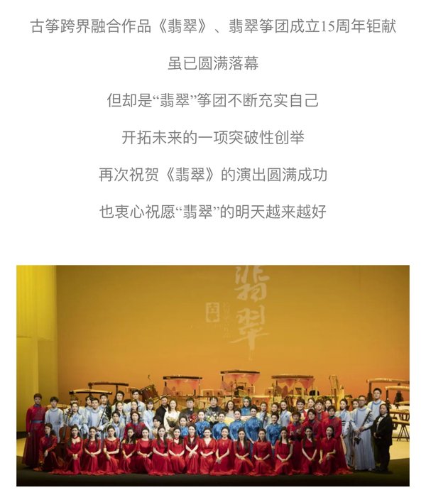 中国古筝网