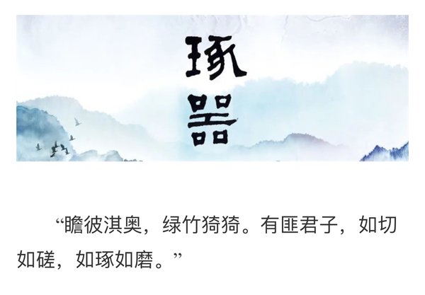 国乐系 发布时间