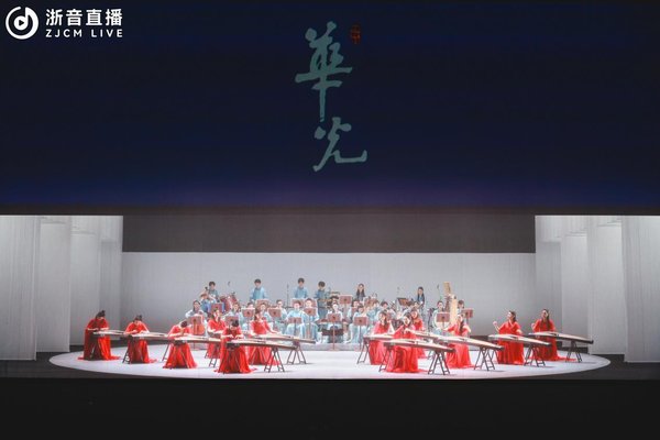 国乐系承办