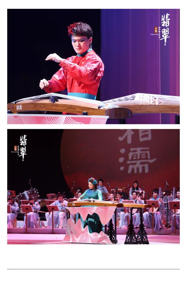 国乐系 来源