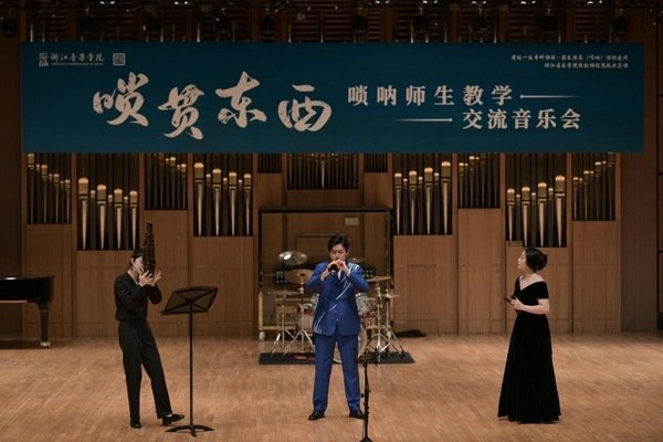 国乐系 发布时间
