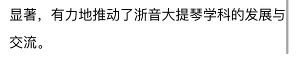 新闻来源:音乐周报