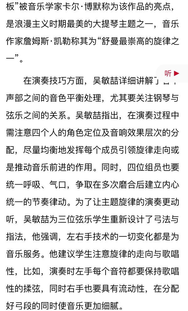 对照阅读