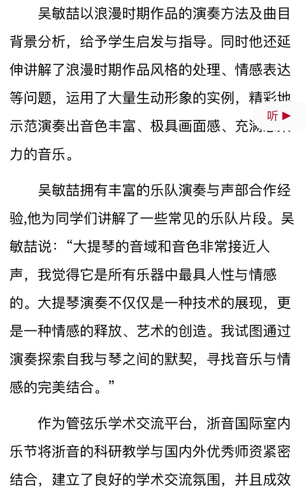 新闻来源