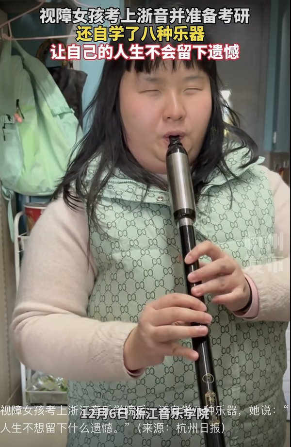 全网惊艳