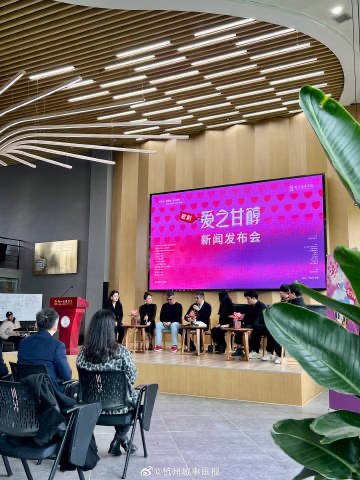 歌剧经典《爱之甘醇》将上演 国际大赢