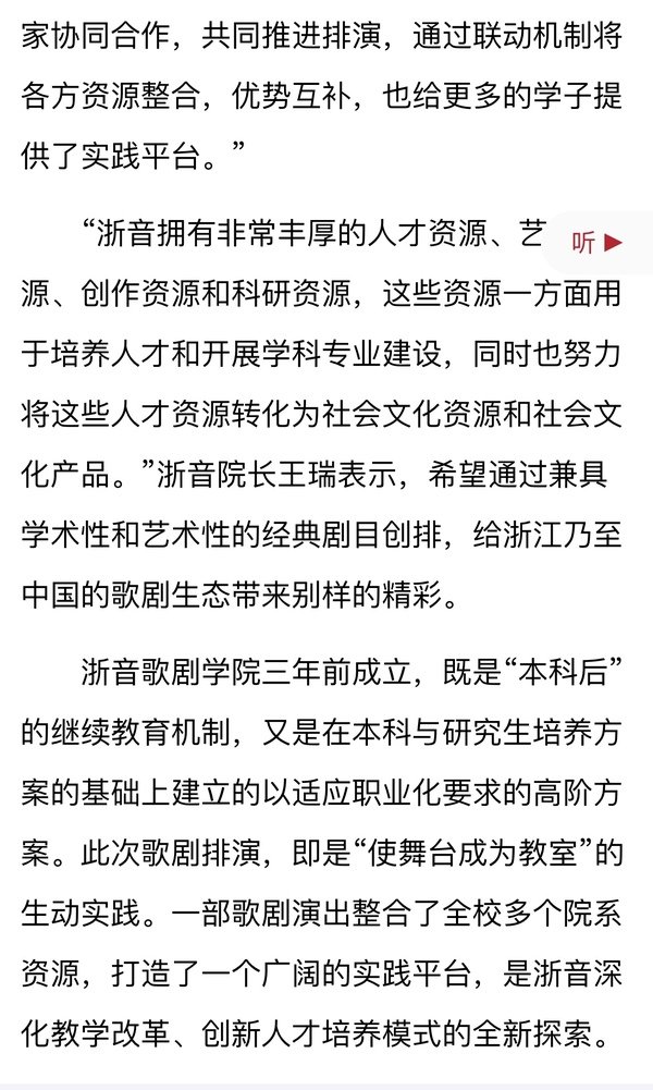 对照阅读