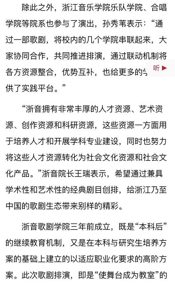 歌剧大赢家app新手怎么玩 发布时间