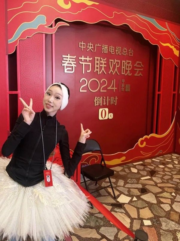 盛世如约