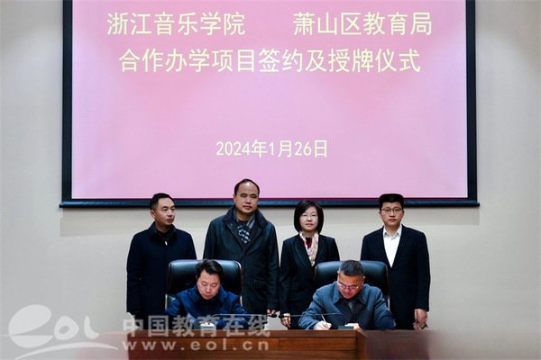 社会合作处 发布时间