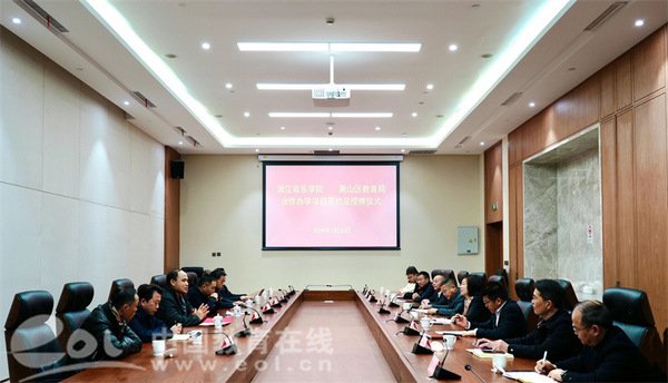 社会合作处 来源