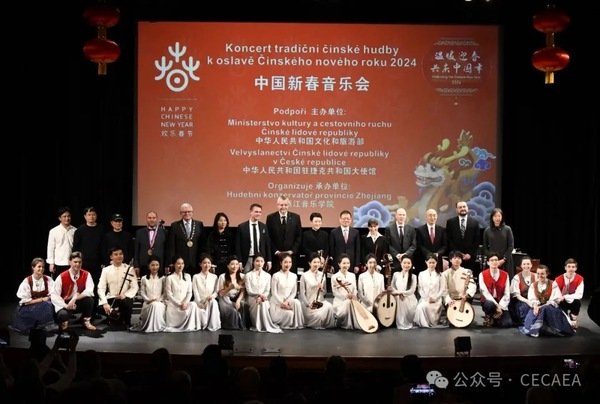 与捷克政治