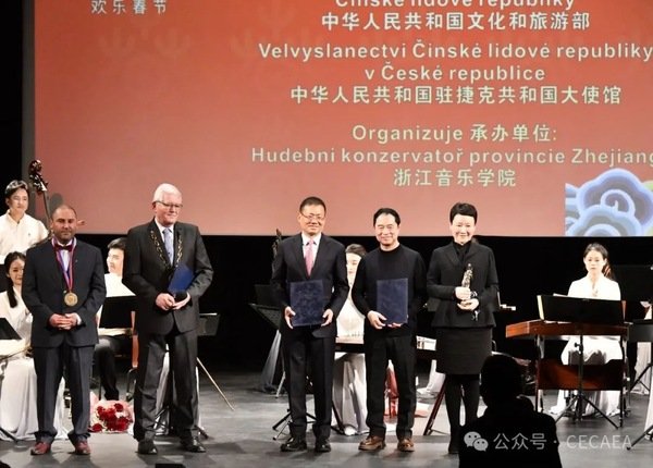 中国驻捷克大使冯飚出席中国文化和旅游