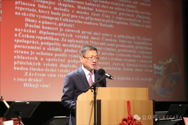 来自祖国·家乡的问候 2024中国新