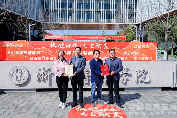 社会合作处 发布时间