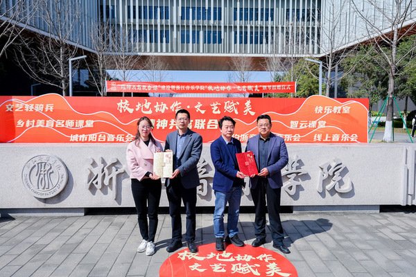 社会合作处 来源