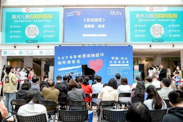 音乐疗愈+专业诊治