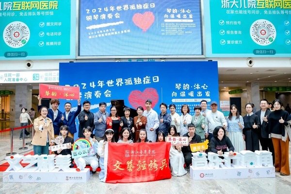只为帮助“星星的孩子” 对照阅读