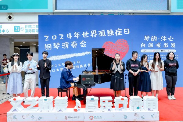 最是琴声抚人心