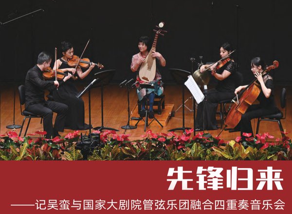 先锋归来