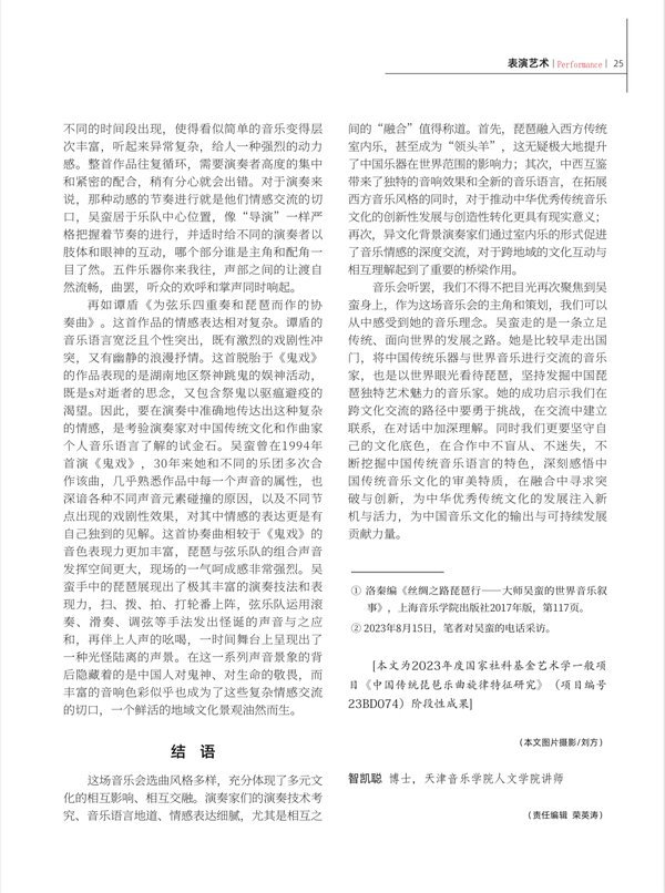新闻来源