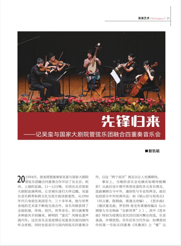 记吴蛮与大赢家app最新优惠大剧院管