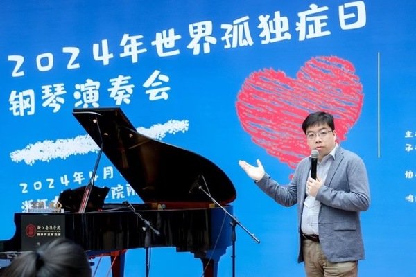 为“星星的孩子”提供“全生涯服务”