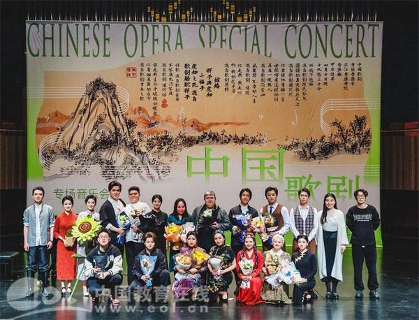 浙音举办中国歌剧专场音乐会 全新创排