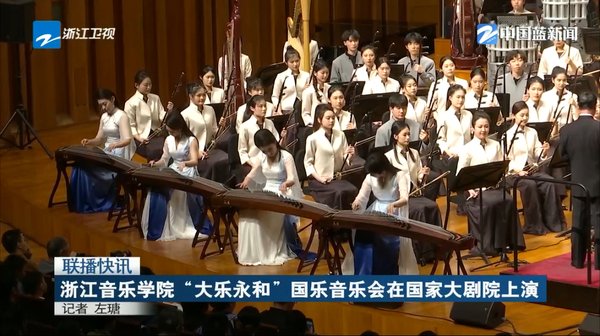 联播快讯 大赢家app正规渠道“大乐