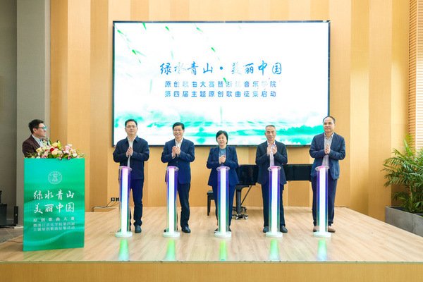 等你唱响