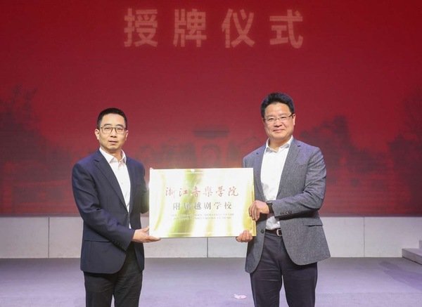 越剧“新生代”培养“再升级”