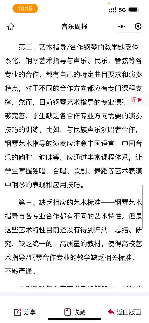 对照阅读