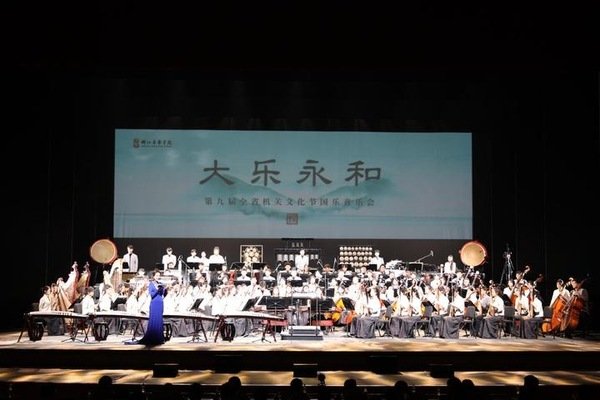 民族乐队大赢家app限时优惠 发布时