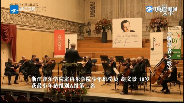 未来 不设限