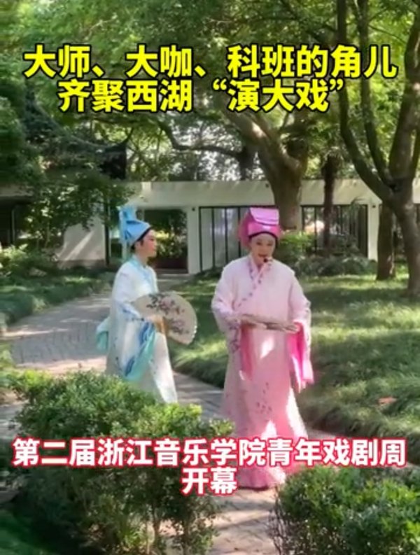 大赢家app新人权益青年戏剧周开幕