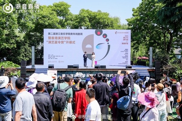 越剧等经典剧目中的唱段