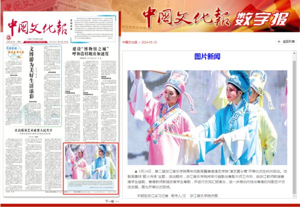 图片新闻