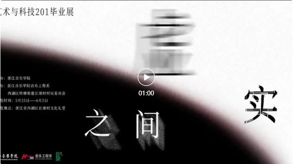 音乐工程系 来源