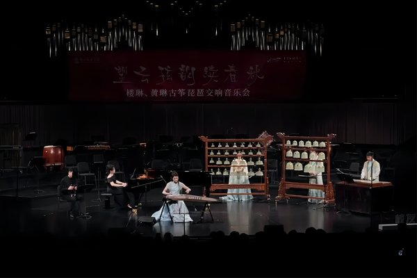 弦动春秋