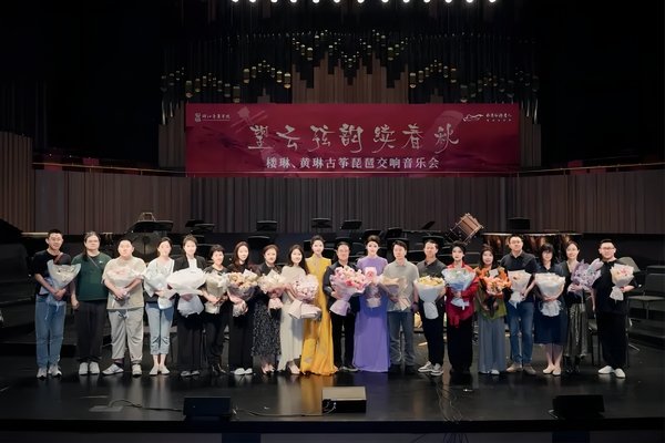 一场备受瞩目的“望云弦韵续春秋