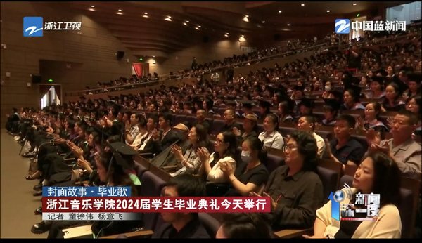 封面故事·毕业歌 大赢家app新人权